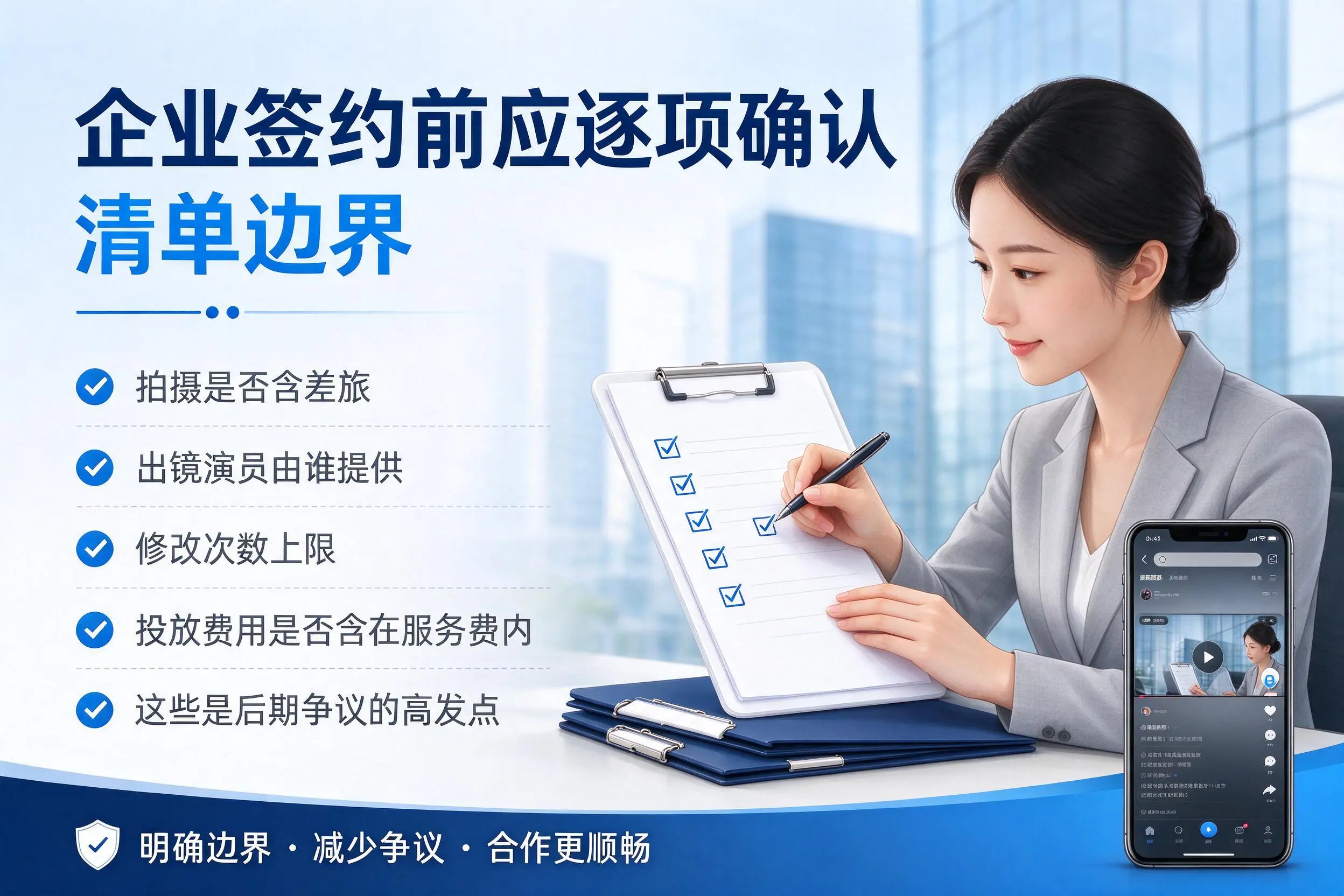 济南短视频代运营是什么？一文讲清服务内容与合作模式